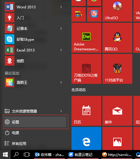 windows管理员账户密码忘记_用户账户管理员密码忘了怎么办_windows管理员账户密码忘记