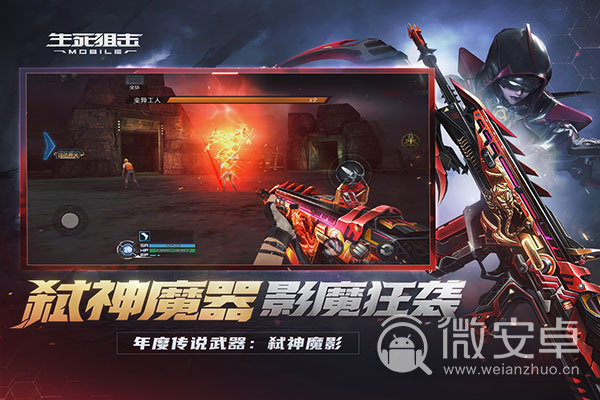 枪战真实手机游戏大全_手机什么游戏最真实枪战_真实枪战游戏手游
