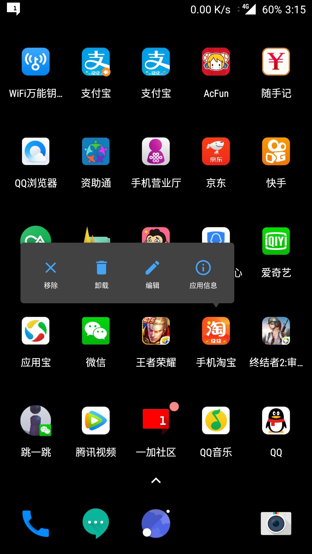 游戏截图是什么意思_游戏截图算侵权吗_手机游戏截图是什么意思
