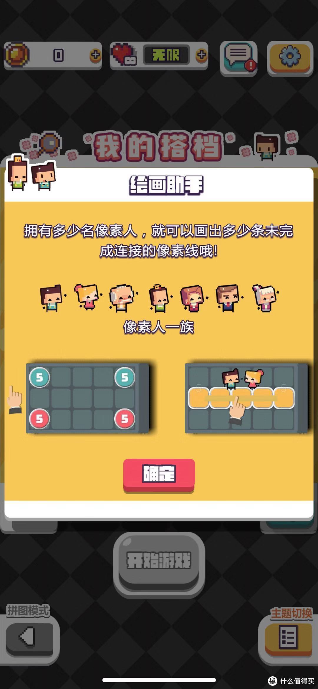 手机游戏制作作业：痛苦与成就并存的创作之旅