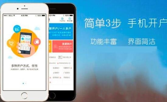 炒股模拟手机游戏_手机模拟炒股游戏_模拟炒股类手机游戏