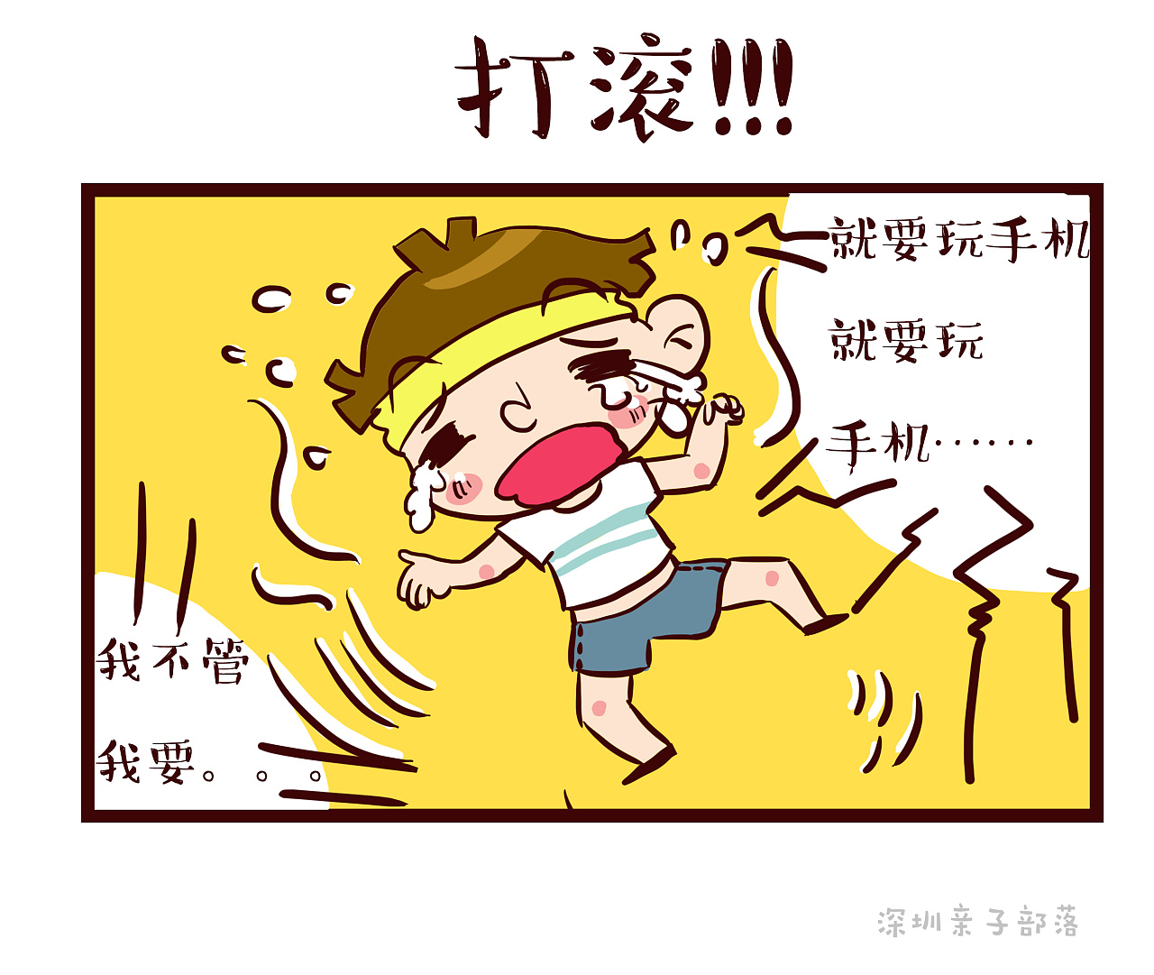 手机玩游戏怎么老掉线_手机玩游戏经常掉线_手机玩游戏经常掉线怎么回事