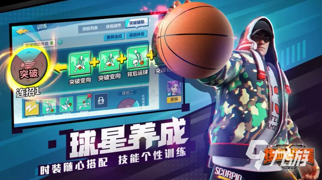 手机游戏篮球_手机上打篮球的游戏_用手机打篮球的游戏