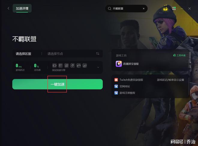 免费连接网络手机游戏有哪些_手机免费游戏不连接网络_免费wifi游戏