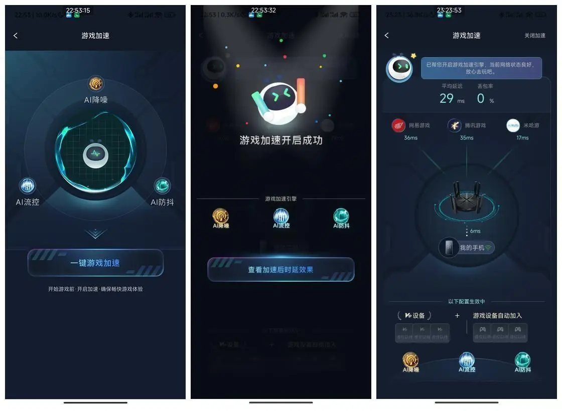 免费连接网络手机游戏有哪些_手机免费游戏不连接网络_免费wifi游戏