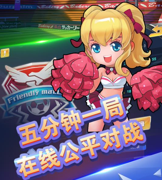 手机游戏足球之战-足球之战：热血足球盛宴，操作简单易上手，实