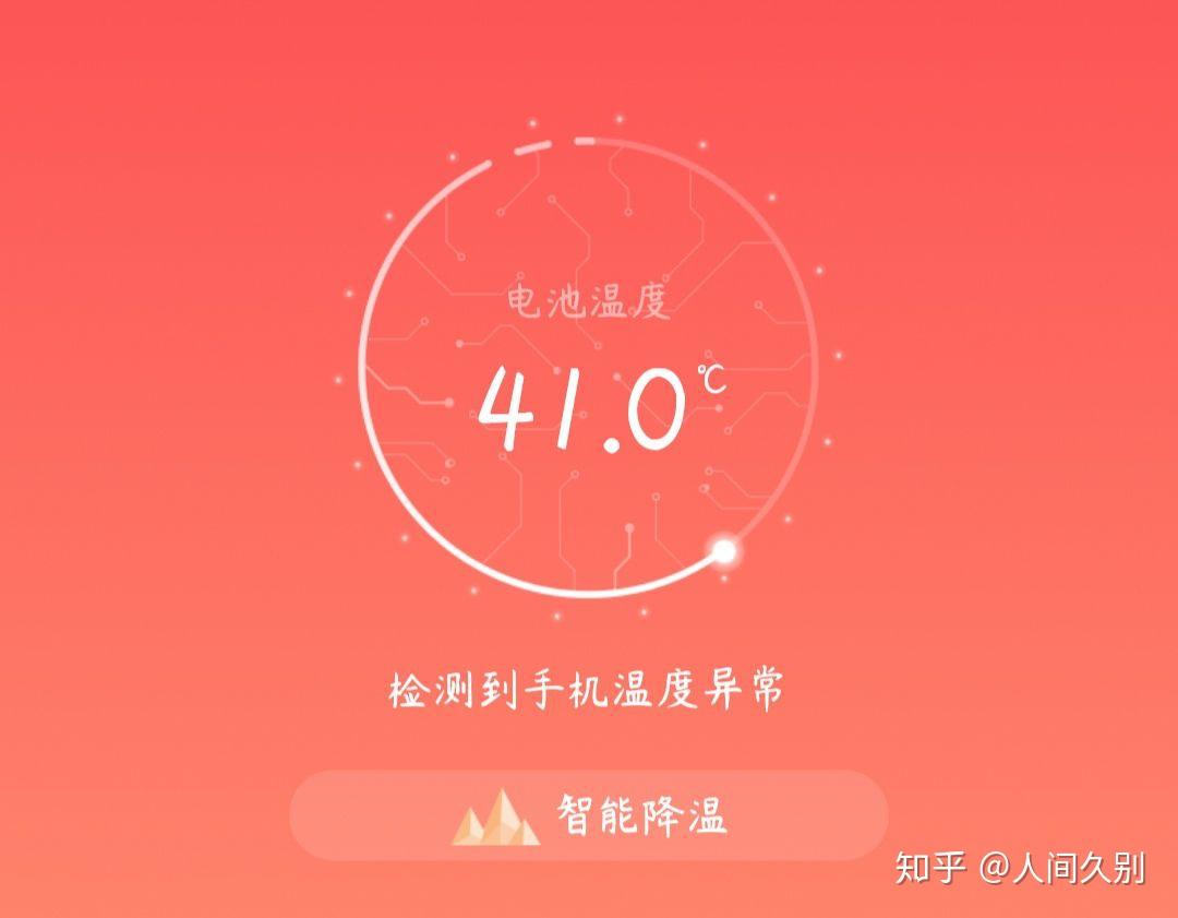 手机发热游戏_手机玩部分游戏发烫_玩小游戏手机发烫大游戏不发烫