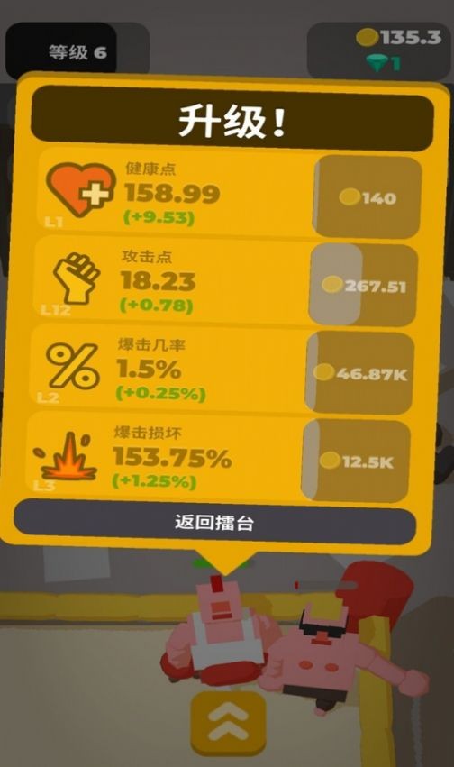 手机双人拳击游戏：热血对决，无限可能，让你心跳加速