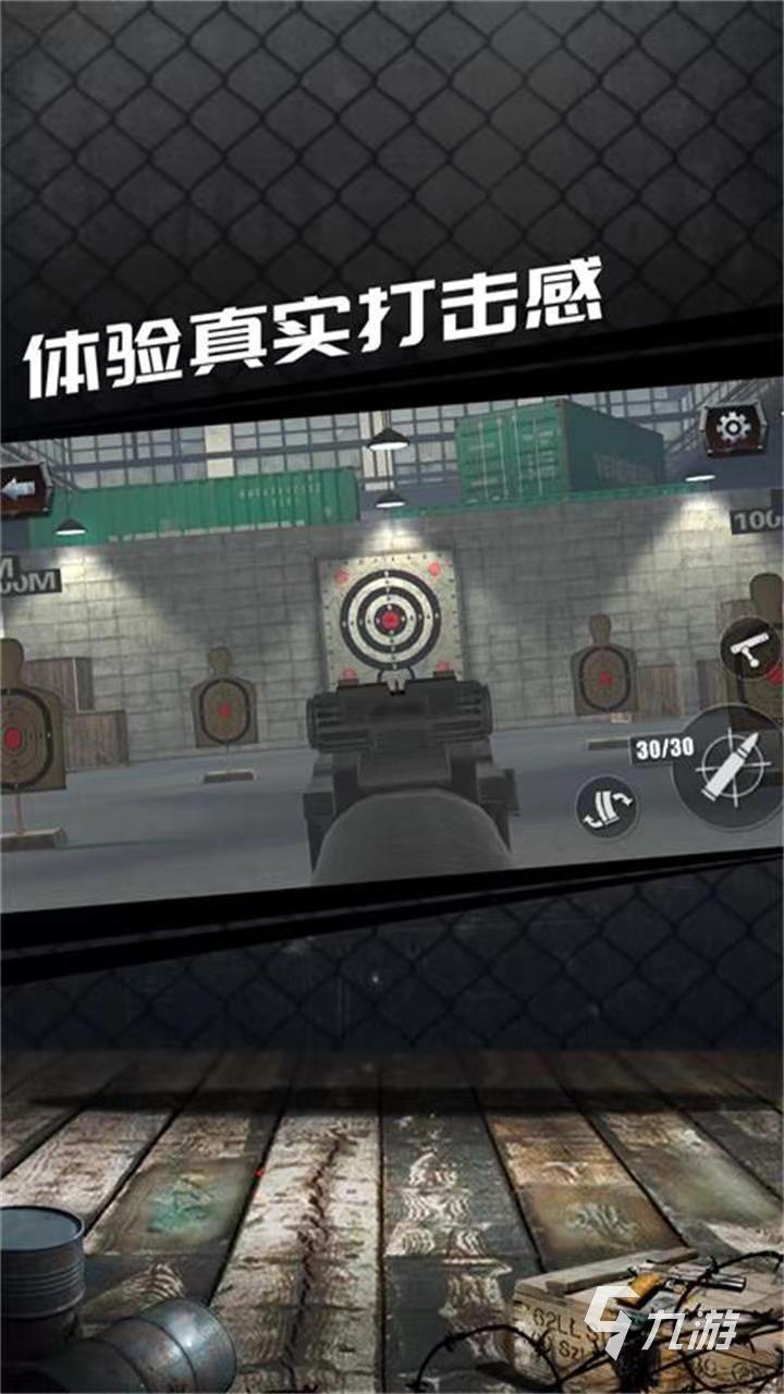 手机小内存枪战游戏推荐-小内存手机也能畅玩的枪战游戏推荐