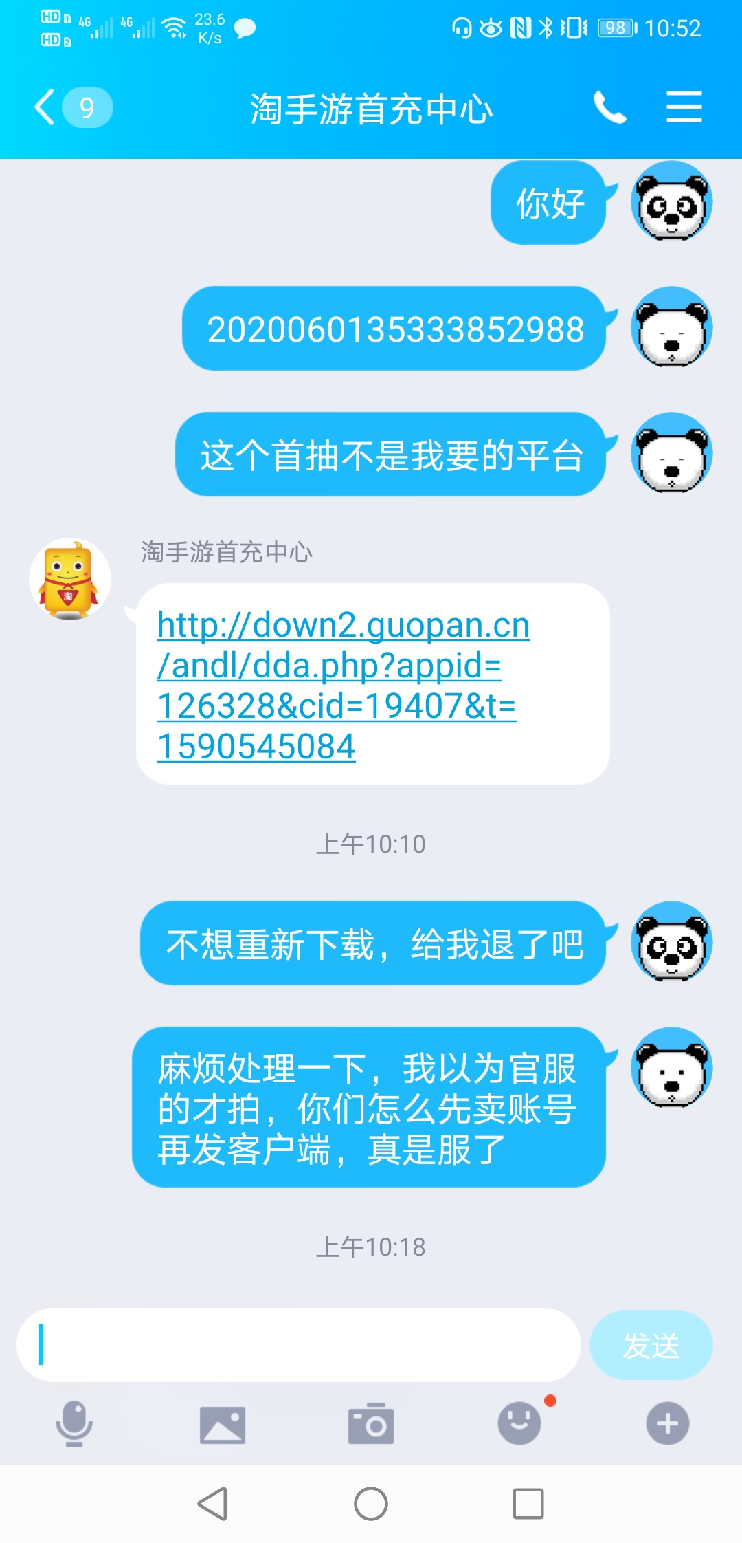 游戏广告手机里怎么删除_游戏广告手机里有什么_手机游戏广告里的游戏