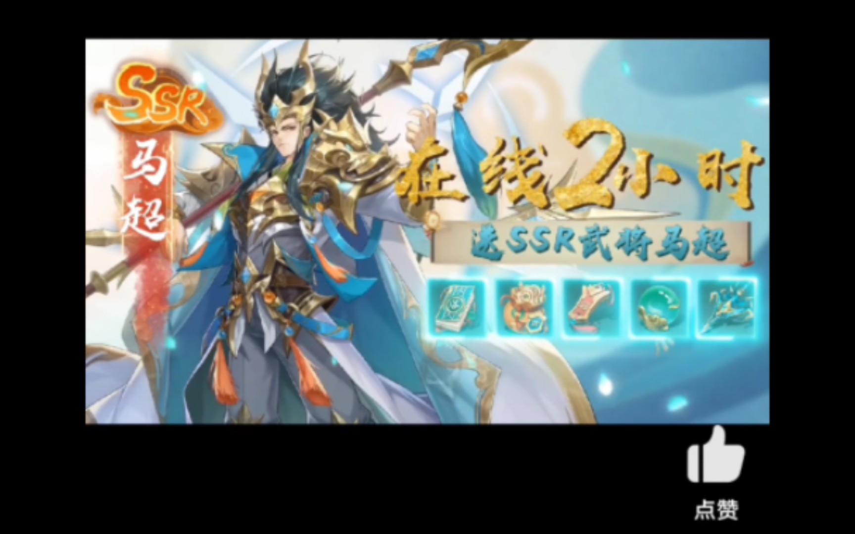 游戏广告手机里怎么删除_游戏广告手机里有什么_手机游戏广告里的游戏