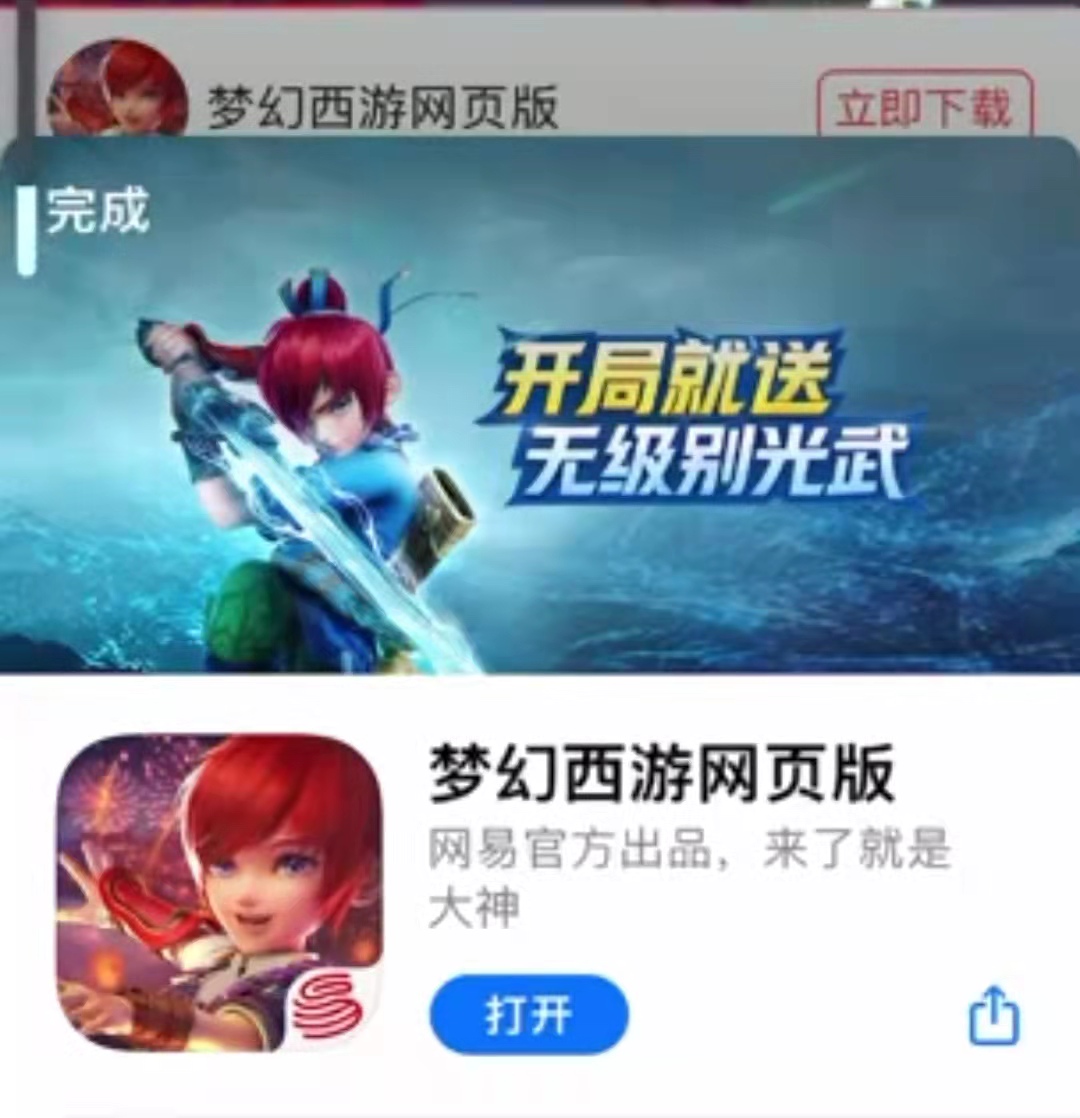 手机游戏广告里的游戏_游戏广告手机里有什么_游戏广告手机里怎么删除