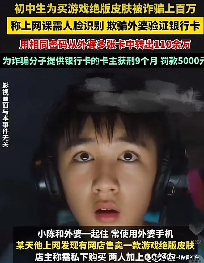 湖南长沙游戏推广诈骗案_长沙手机游戏诈骗_长沙游戏推广诈骗