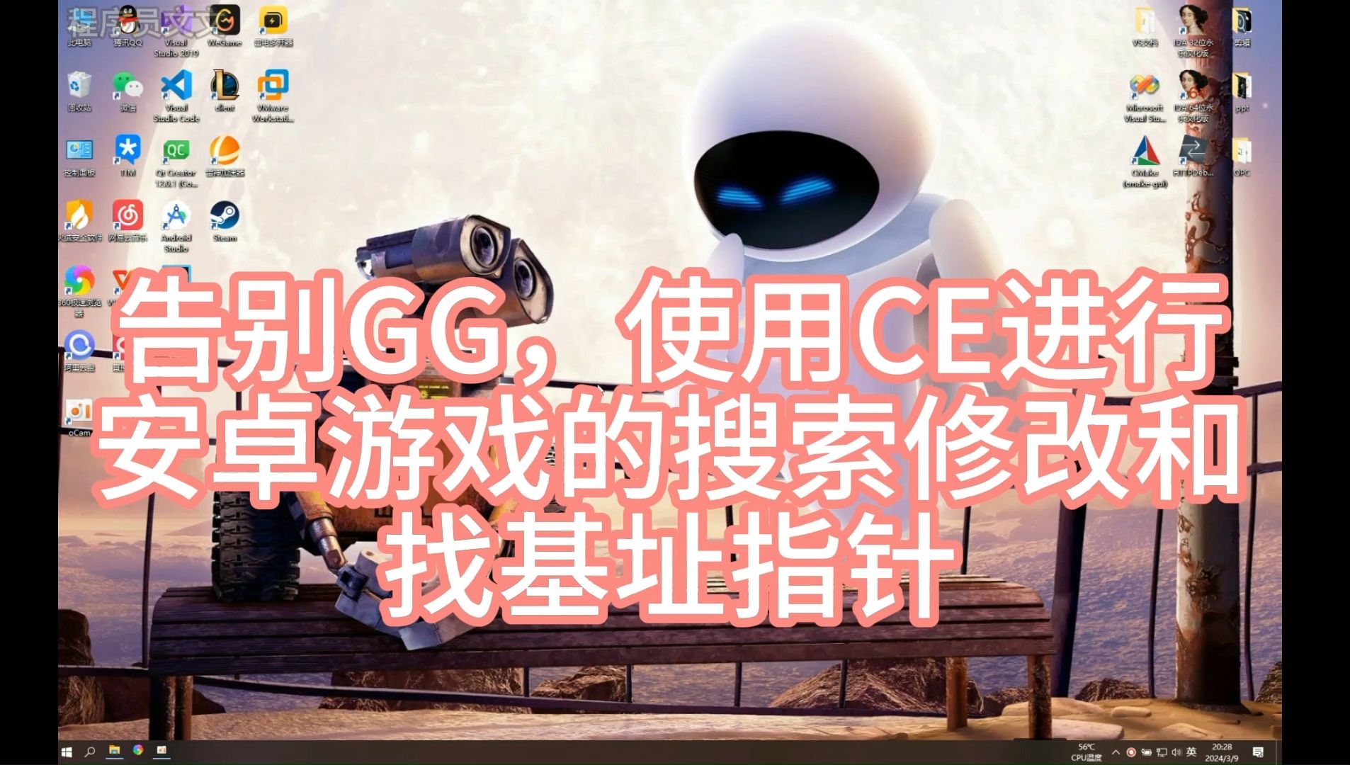 加速手机游戏倍速的软件_加速手机游戏流畅的软件_手机游戏加速