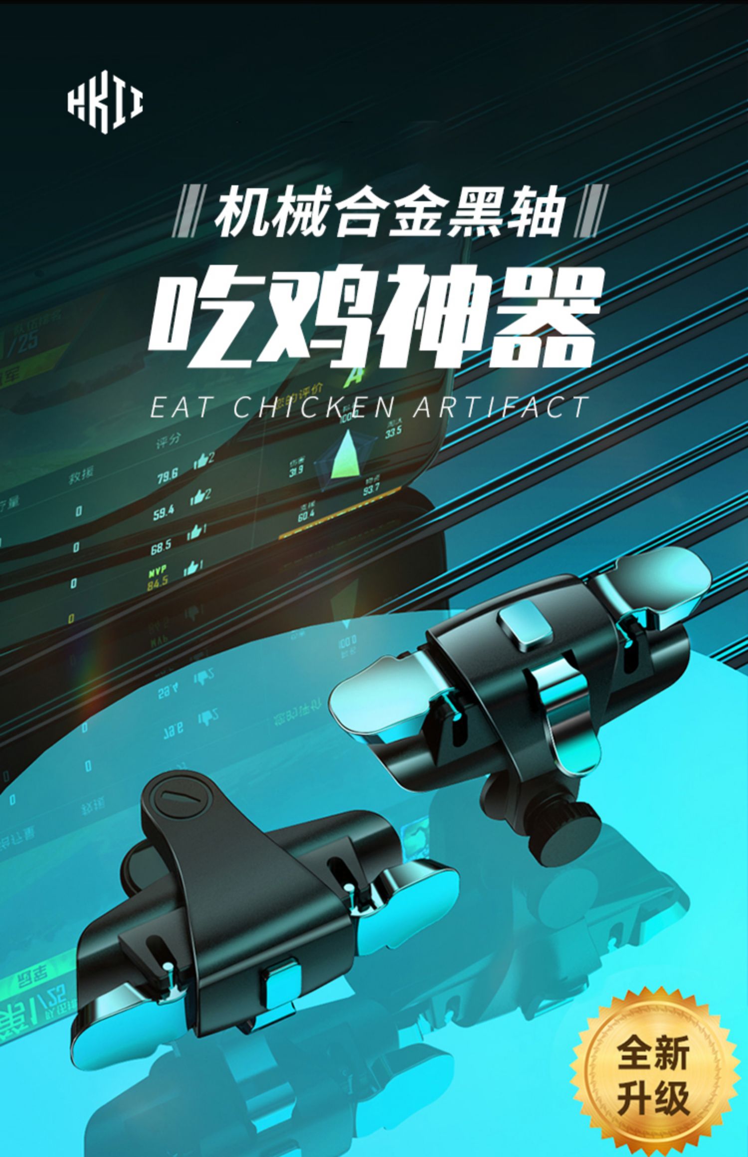 手机射击游戏三指布局图-三指布局图：手机射击游戏中变身超级玩
