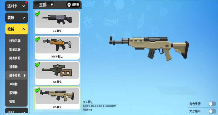 手机射击游戏三指布局图_射击位置_射击游戏按键布局
