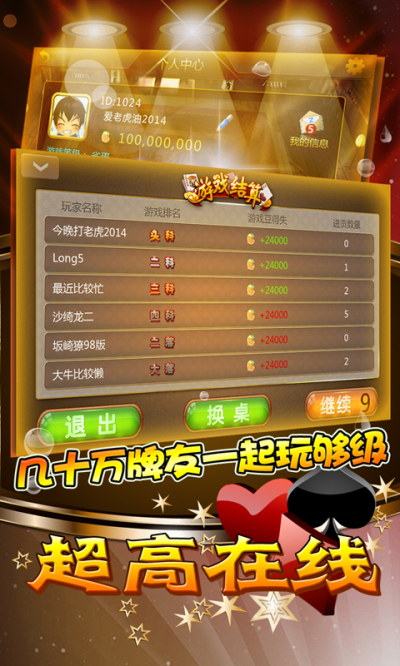 之名手机游戏_男生女生向前冲同名手机游戏_单机游戏排行榜前十名手机游戏