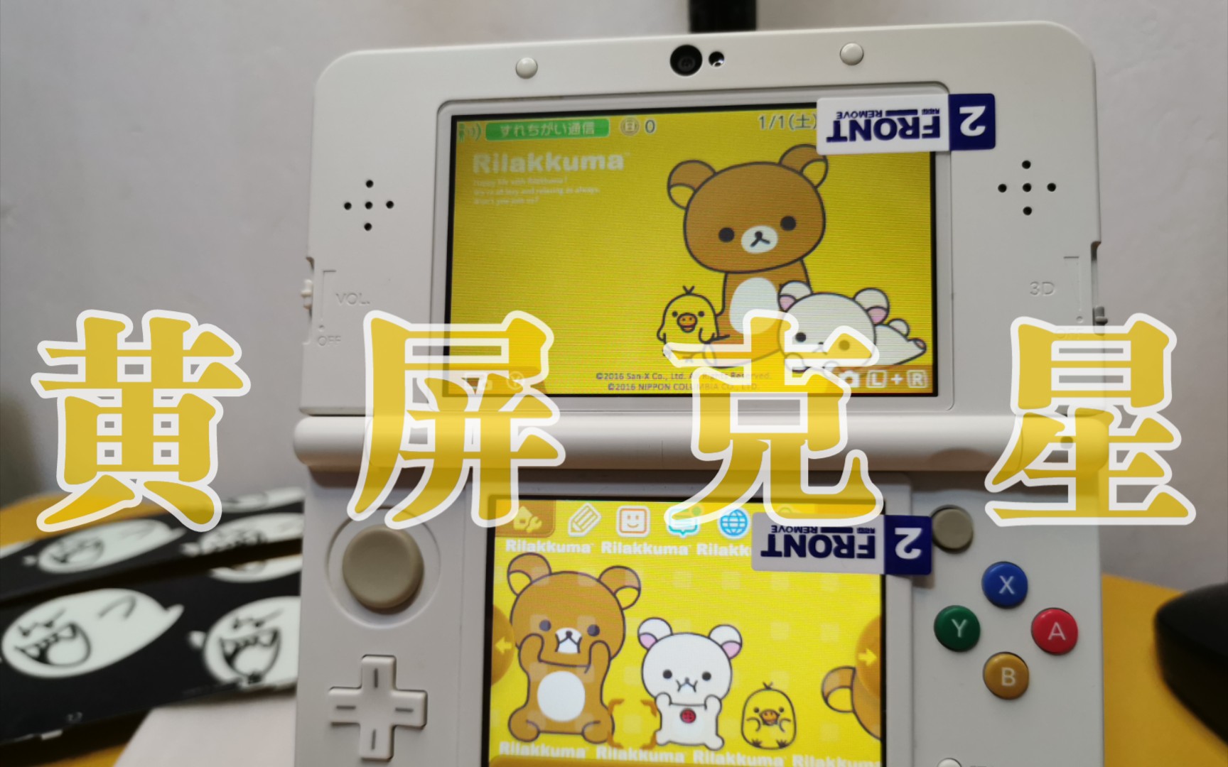手机玩3ds游戏费电-手机玩 3DS 游戏为啥这么费电？揭秘