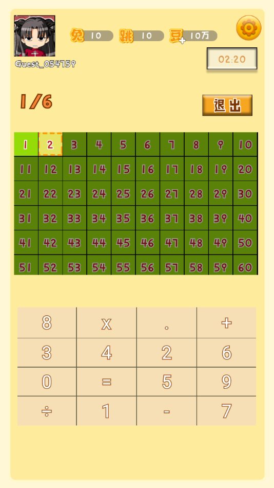 狙击手手机游戏_手手机游戏app_手机手速游戏