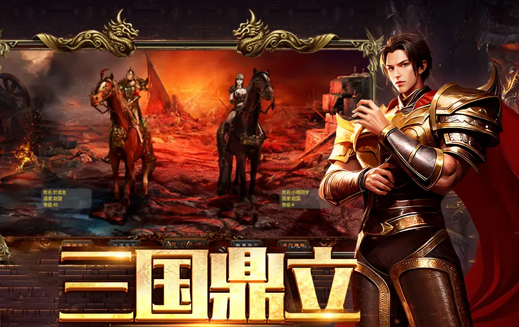 手机游戏大型游戏联机_游戏联机手游_游戏联机大型手机有哪些