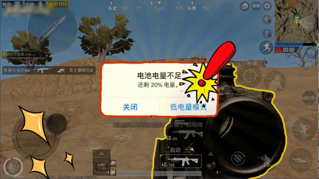 退出自动手机游戏的软件_手机退出游戏自动重启_手机游戏一半自动退出了