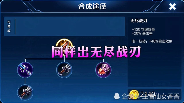 千珏出装_金铲铲千珏出装_巫医出装巫医出装