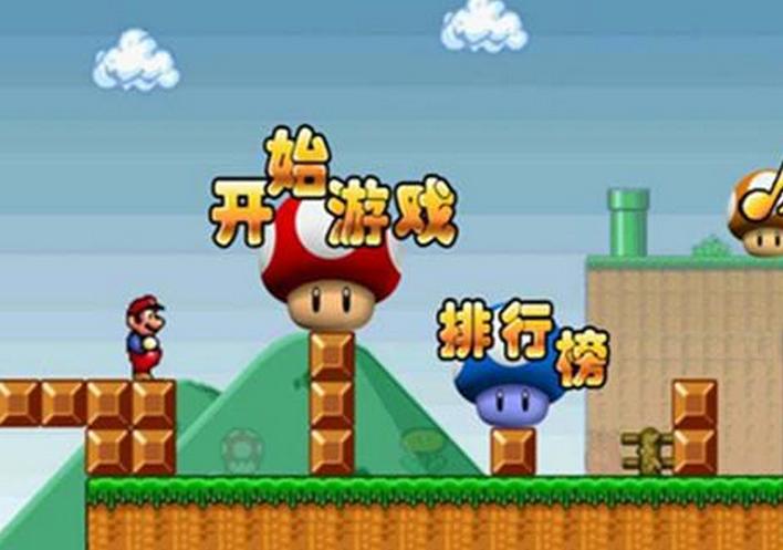 闯关手机游戏有哪些好玩的_闯关赢手机的游戏_手机上玩的闯关游戏叫什么