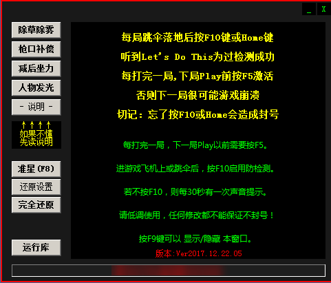 挂手机游戏的软件_手机游戏挂通用_挂游戏软件