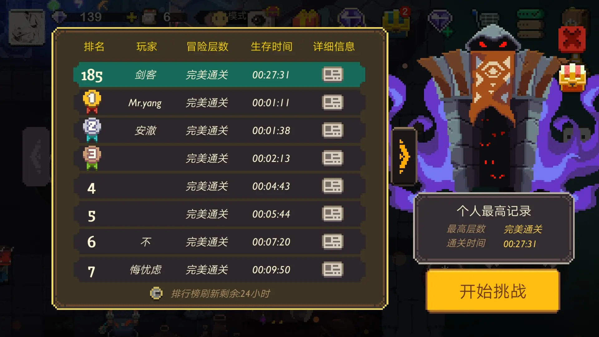 挂手机游戏的软件_手机游戏挂通用_挂游戏软件