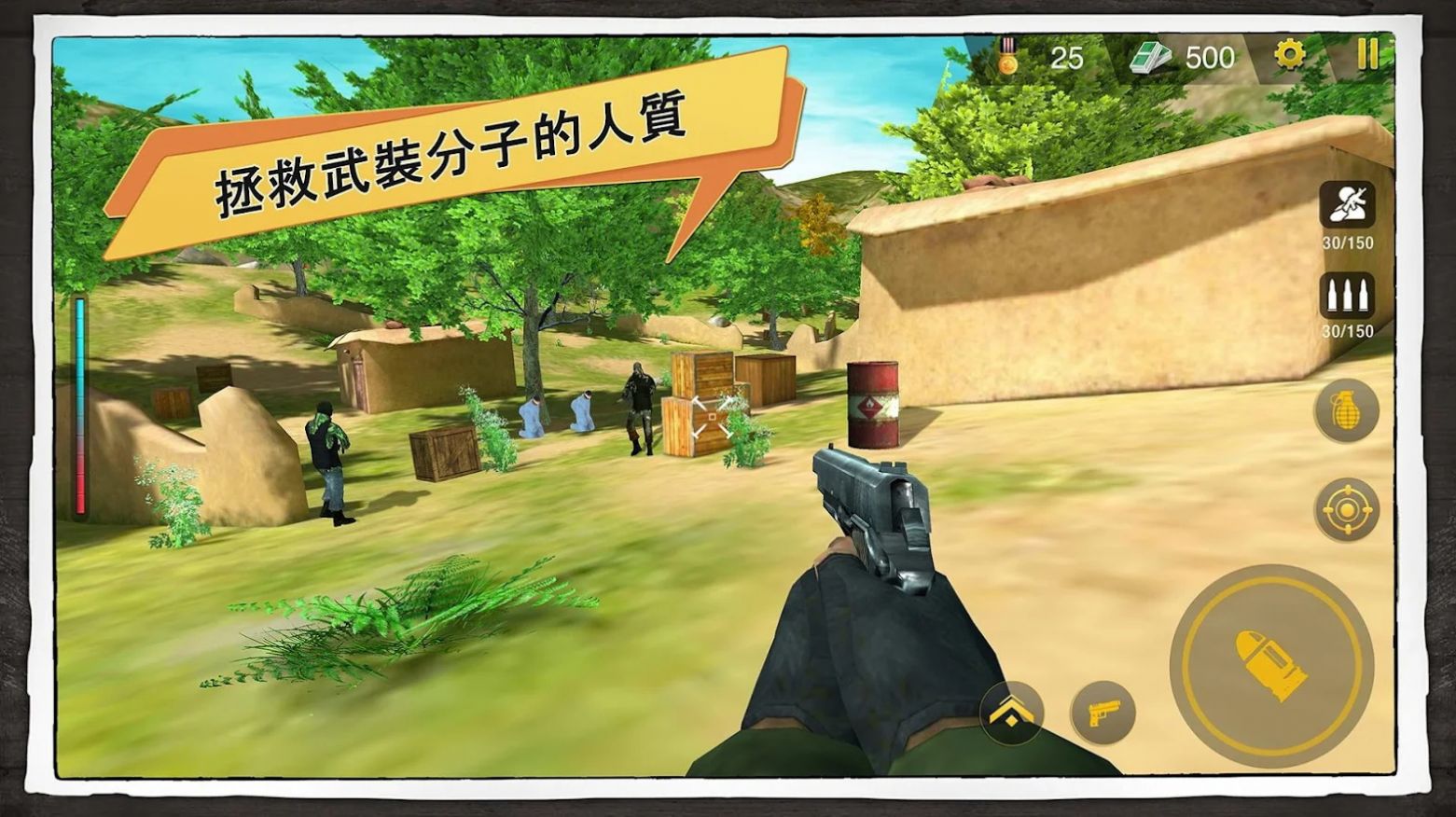 特种部队单机游戏手机版_手机游戏特种部队二_特种部队游戏手机版