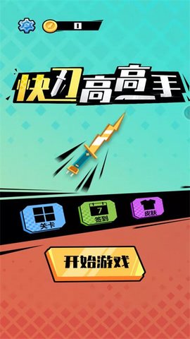 手机游戏游戏洋洋好玩_很好的游戏手机_好玩手机游戏手机游戏