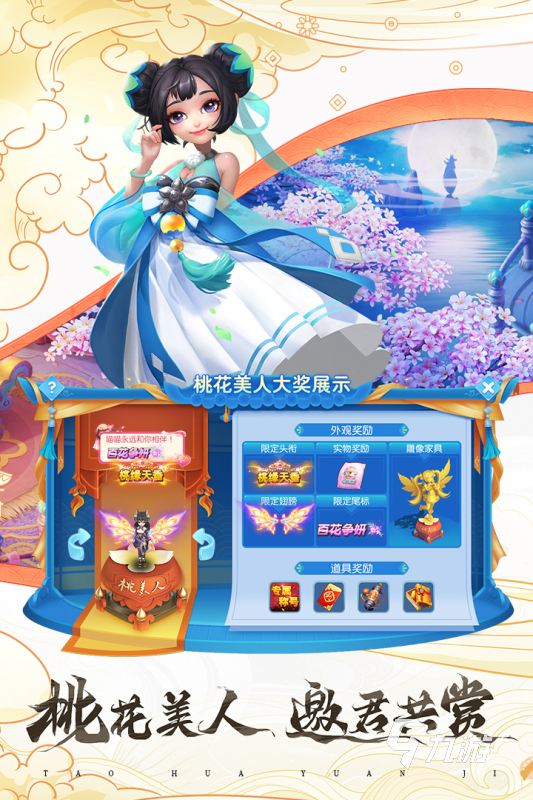 rpg手机游戏排名_手机游戏rpg游戏排行_rpg手游排行榜2020游戏
