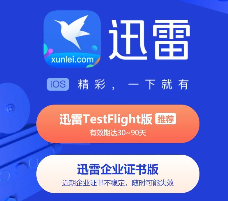雷电论坛邀请码_雷电接码平台_雷电下载testflight邀请码