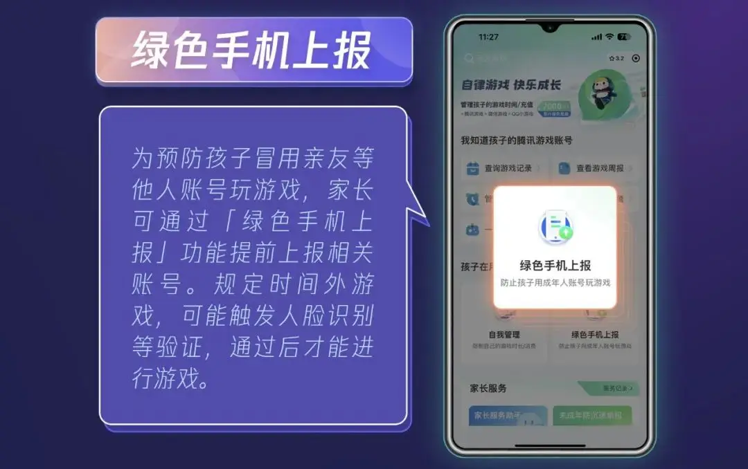 手机游戏登录玩不了游戏-游戏登录不了太气人！这些方法都试过了