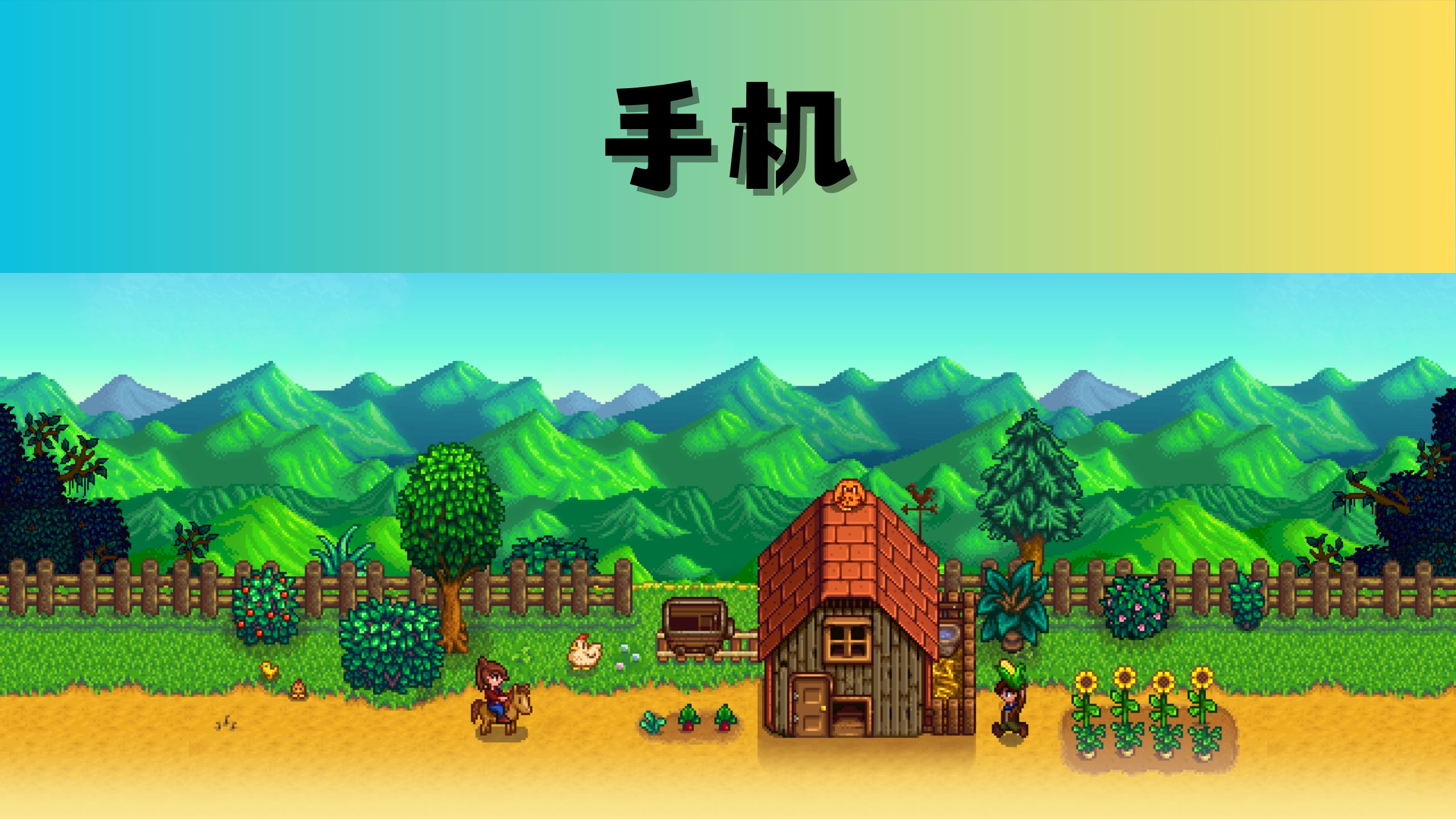 手机移植h游戏-手机 H 游戏：刺激与乐趣并存，但也需注意问