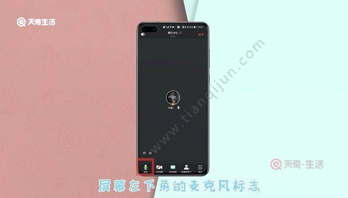 腾讯会议共享屏幕_共享腾讯屏幕会议怎么开_共享屏幕腾讯会议