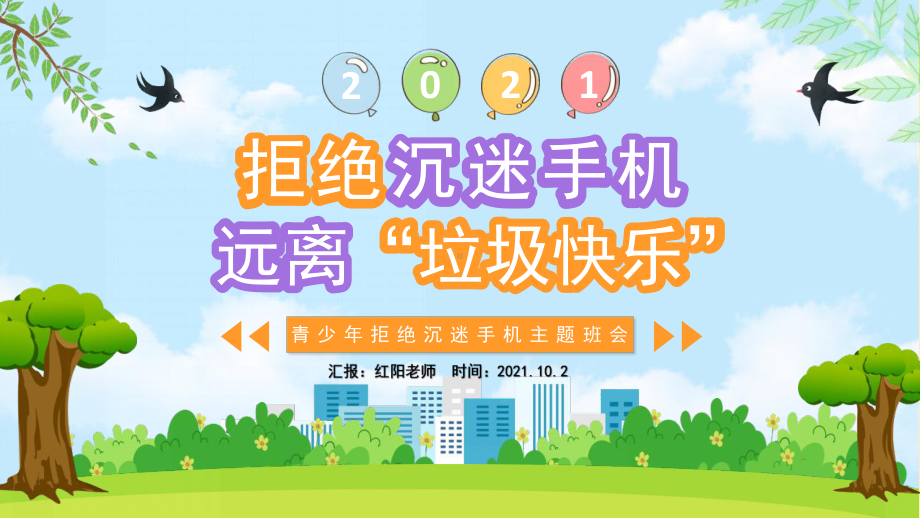 模板手机游戏推荐_手机游戏 模板_游戏模板软件