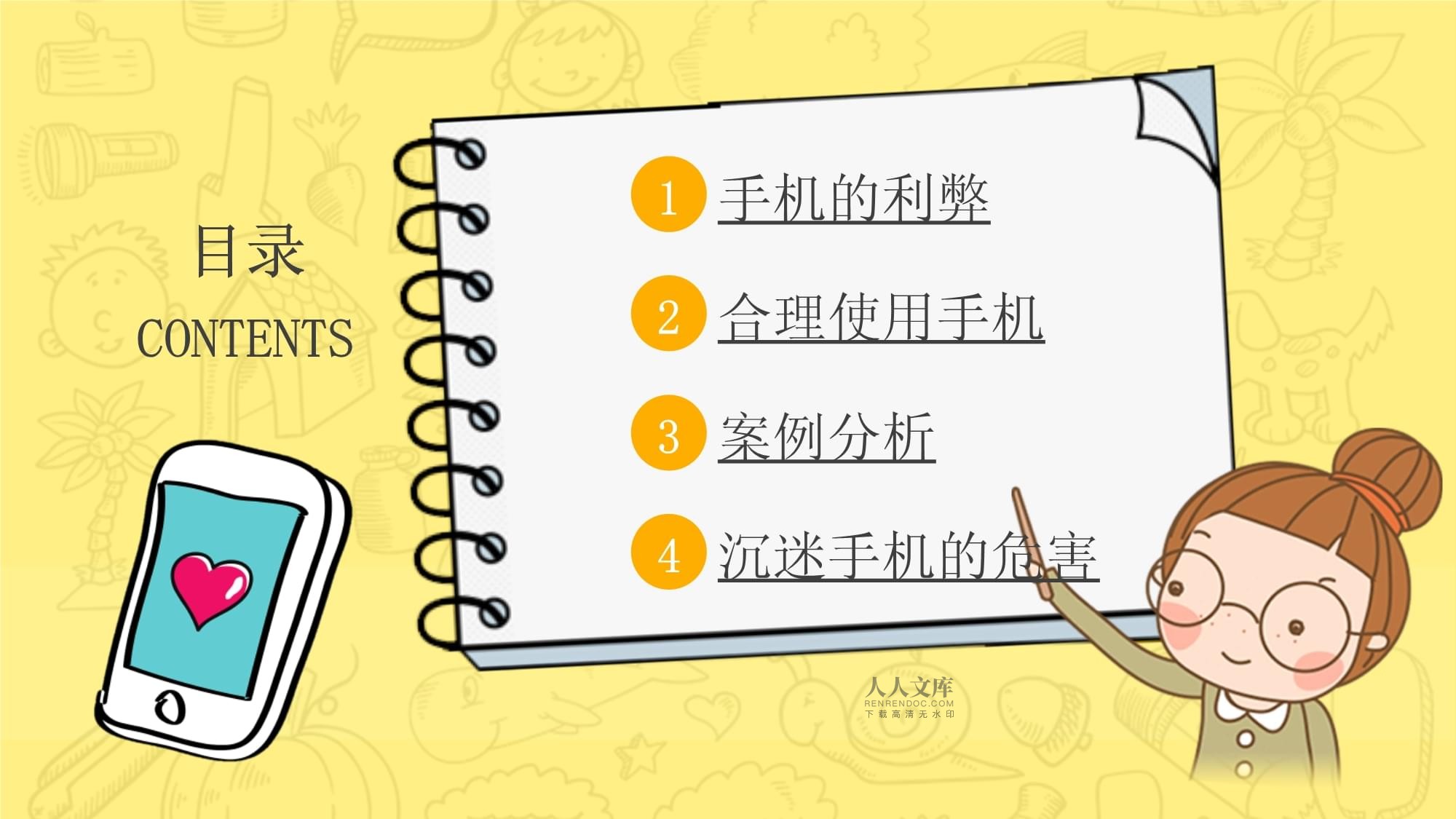 模板手机游戏推荐_手机游戏 模板_游戏模板软件