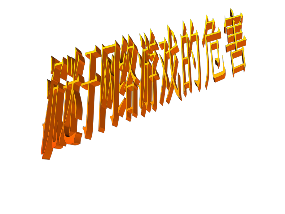 模板手机游戏推荐_游戏模板软件_手机游戏 模板