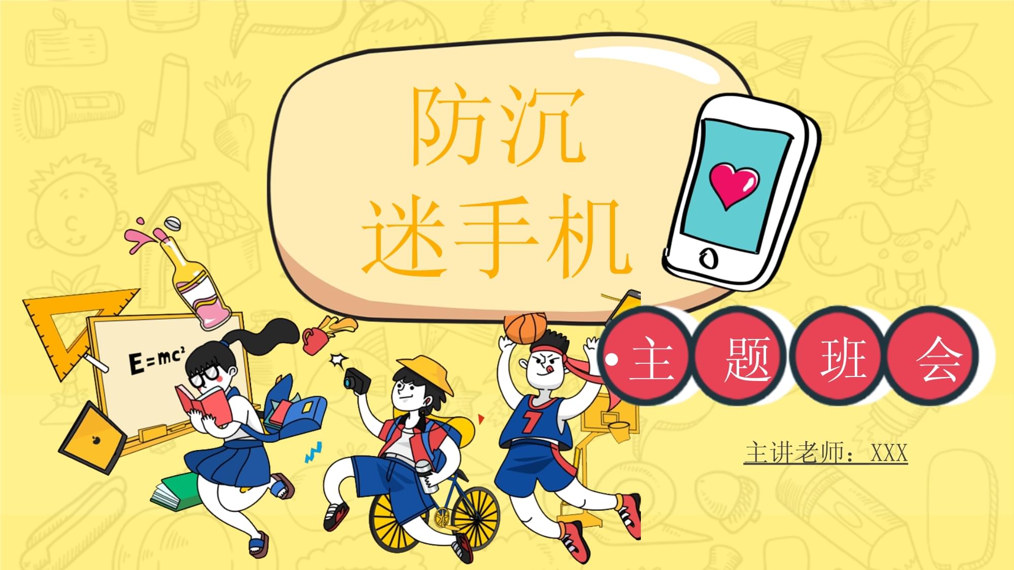 游戏模板软件_模板手机游戏推荐_手机游戏 模板