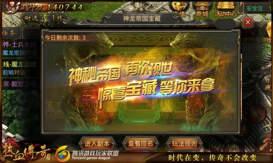腾讯手机游戏排行榜_腾讯手机游戏大全_手机腾讯又什么游戏
