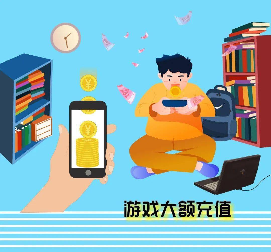关于游戏充值的调查报告_手机游戏充值现状分析_关于游戏充值的数据调查