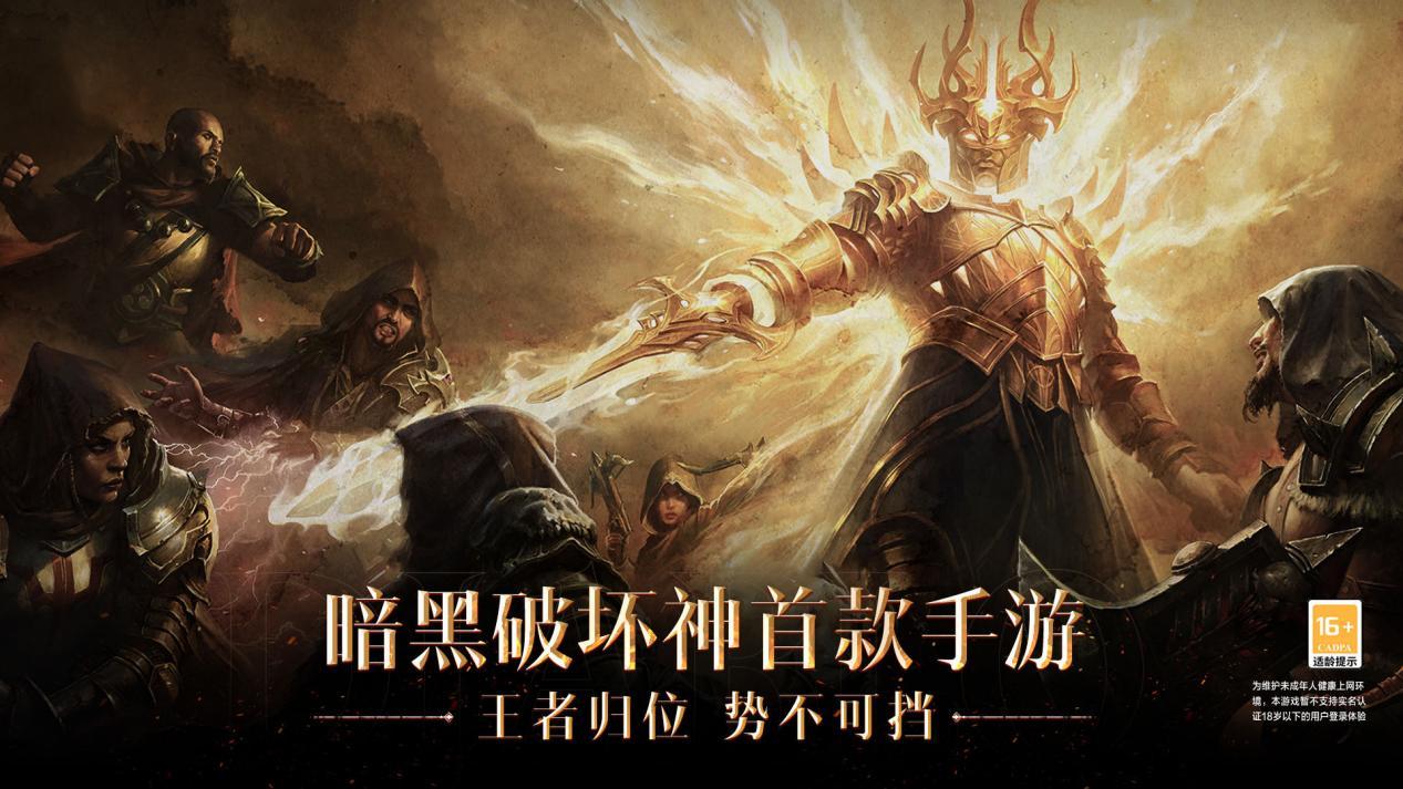 暗黑刷刷手游_暗黑刷图最快职业_手机游戏暗黑刷图机制