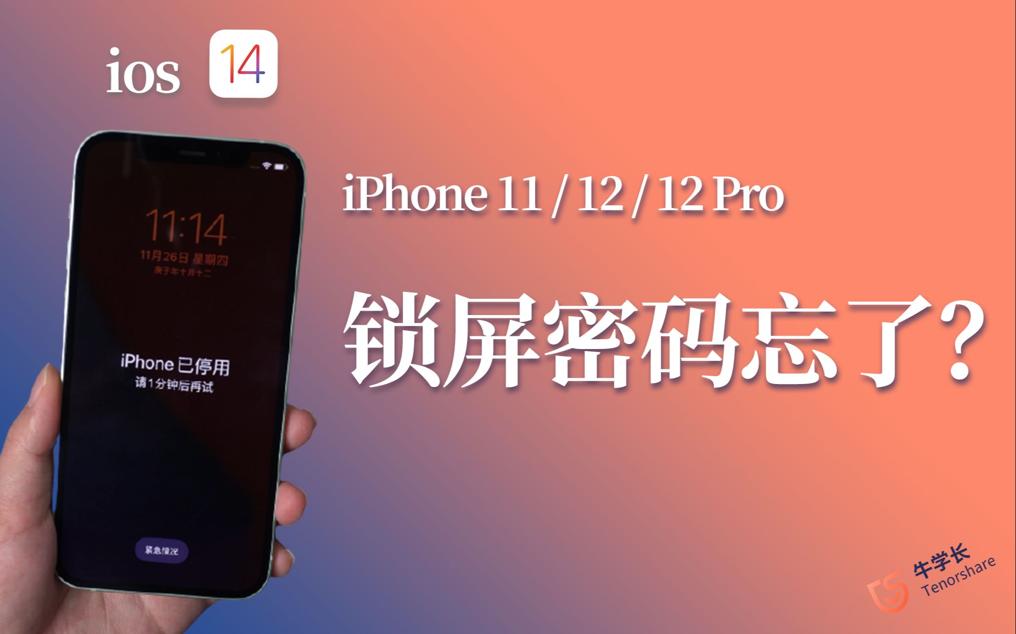 解开锁忘记小米密码手机怎么办_密码忘了怎么解开手机小米_小米手机忘记密码怎么解开锁