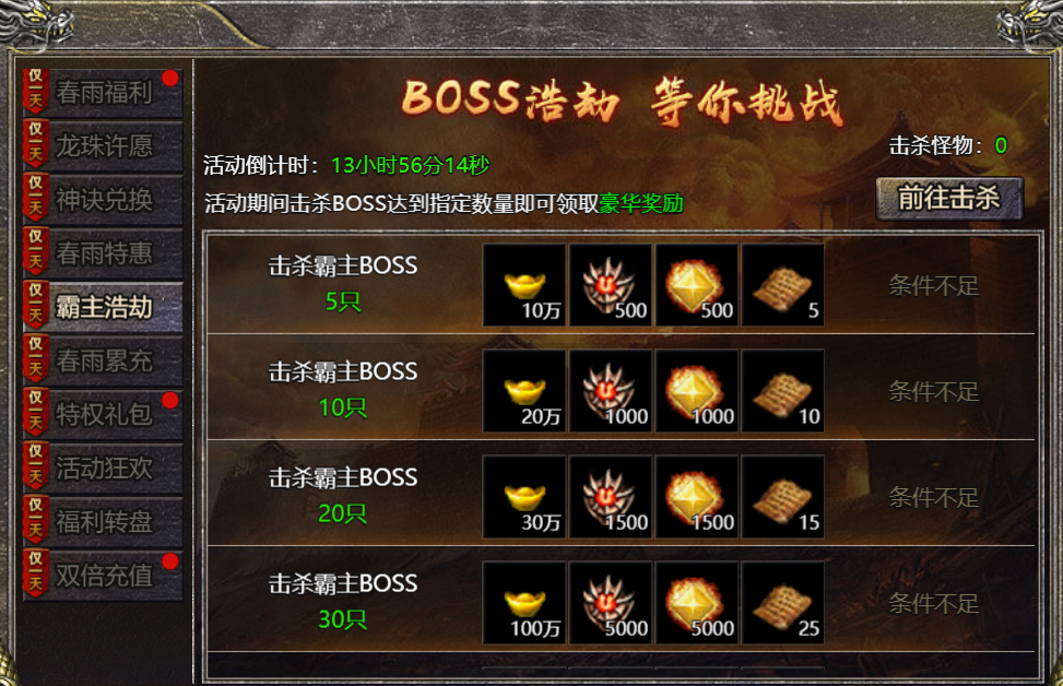 手机游戏套餐：一站式游戏体验，福利满满，限时特惠等你来