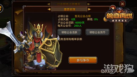 手机上的大型模拟经营游戏，带你体验主宰世界的成就感