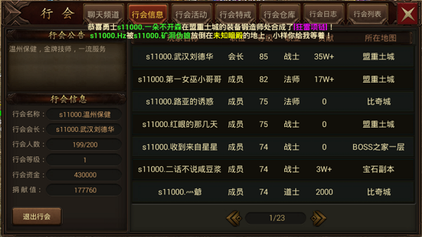 手机上的大型模拟经营游戏_大型模拟经营的游戏_耐玩的大型模拟经营游戏