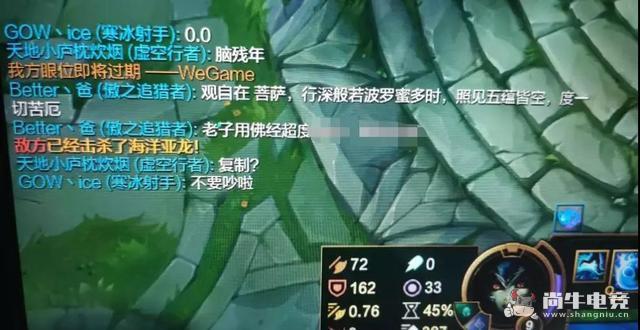 段位lol端游_段位lol手游_lol段位
