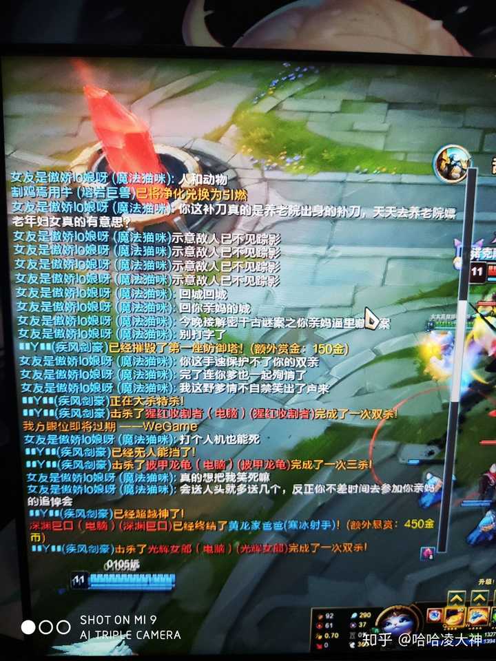 段位lol手游_段位lol端游_lol段位