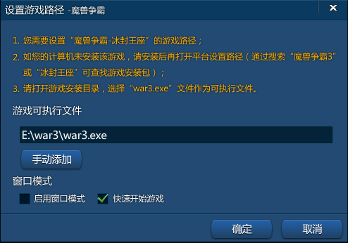 手机游戏无法正常启动_手机玩游戏启动失败怎么办_为什么启动游戏失败